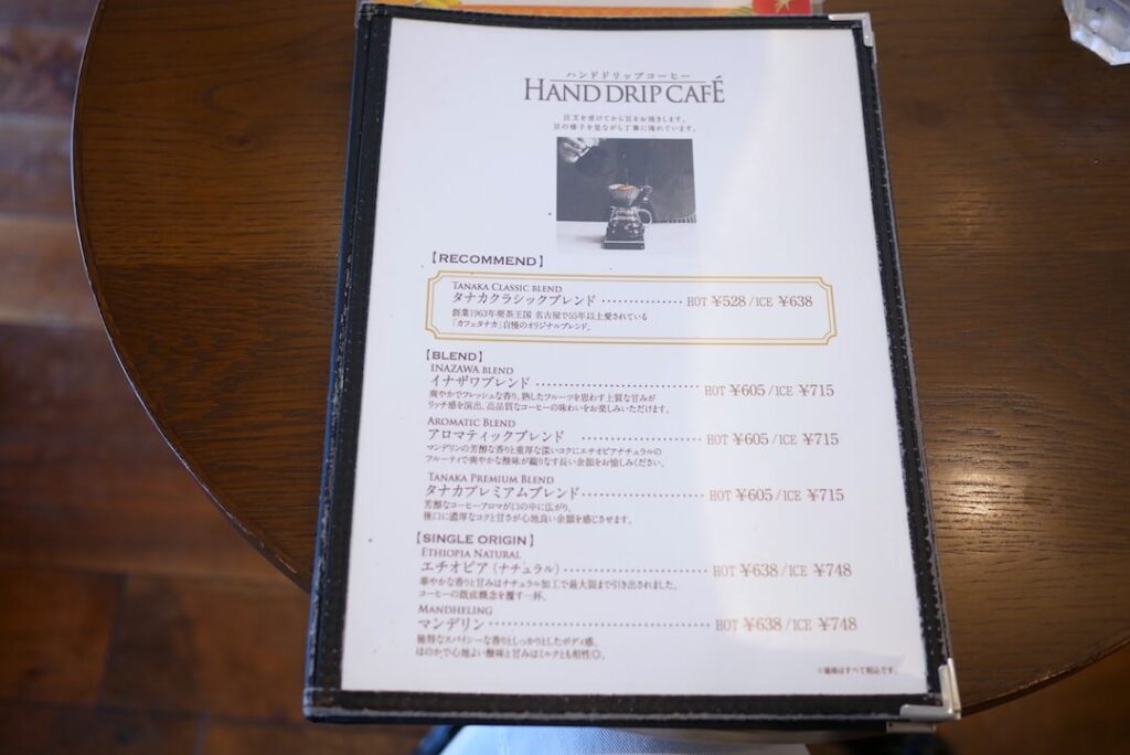 【愛知県稲沢市】CAFE TANAKA 稲沢文化の杜店 イタリアン パニーニ 軽食 カフェ 優雅