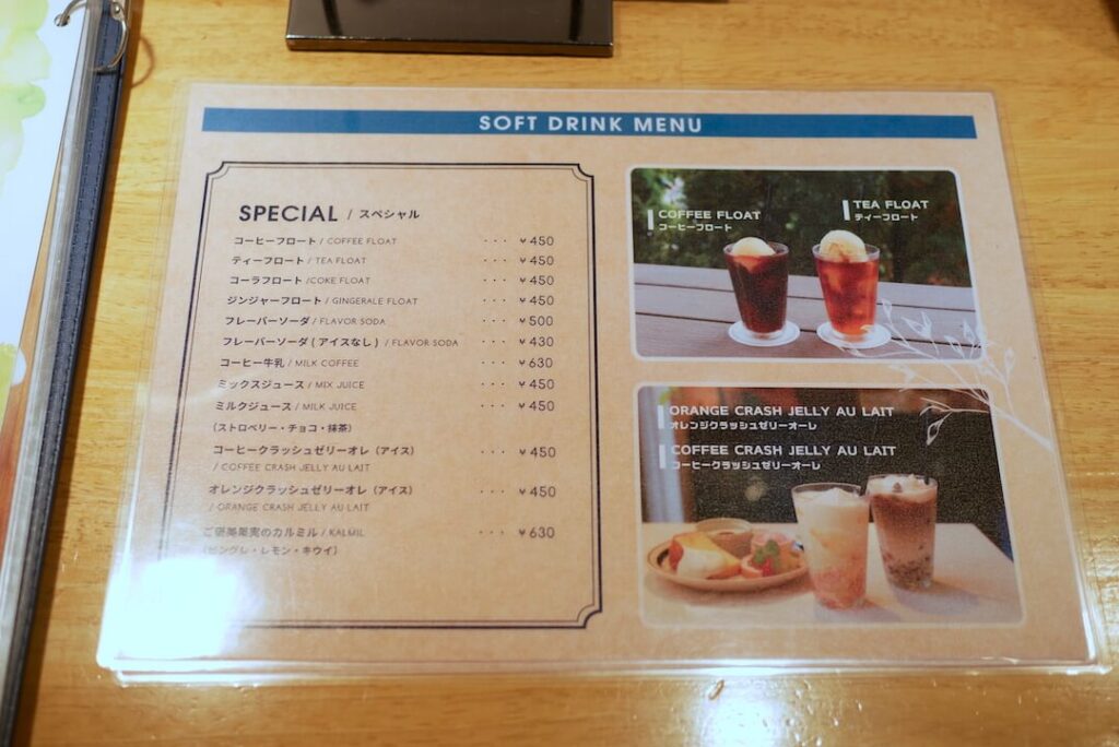 【岐阜県瑞穂市】Luffle Cafe（ラッフルカフェ）ランチ 軽食 夜カフェ 雑貨 オシャレ