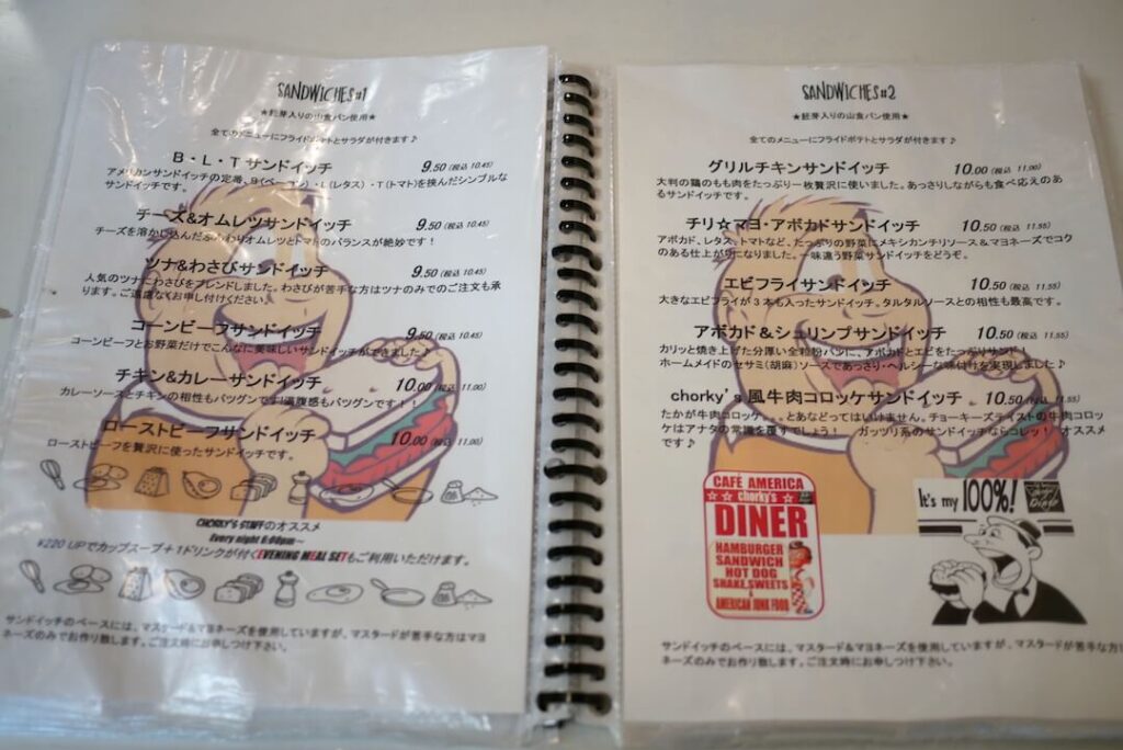 【岐阜県大垣市】chorky's DINER（チョーキーズ ダイナー）ハンバーガー専門店　レトロアメリカン　ボリューミー