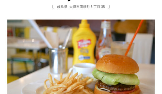 【大垣市】chorky's DINER（チョーキーズ ダイナー）ハンバーガー専門店「10cm越えのボリューミーな照り焼きバーガーをいただく♩」レトロアメリカン