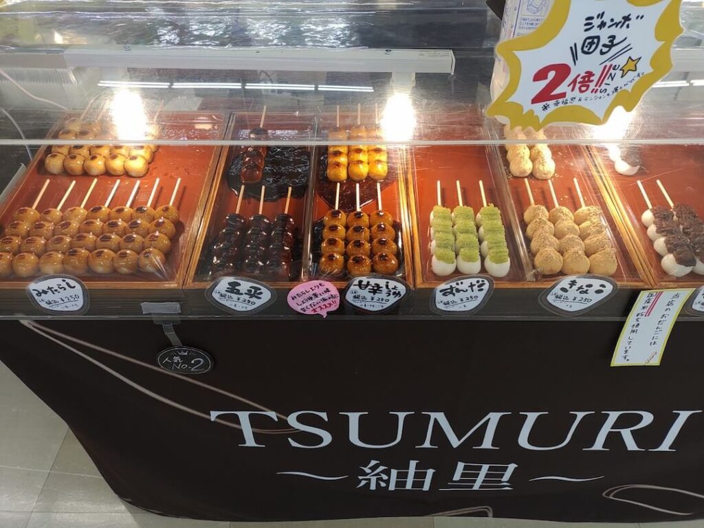 【移動販売】紬里 -TSUMURI- 岐阜 和菓子屋 だんご ずんだ 粒あんこ