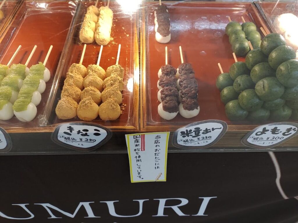 【移動販売】紬里 -TSUMURI- 岐阜 和菓子屋 だんご ずんだ 粒あんこ