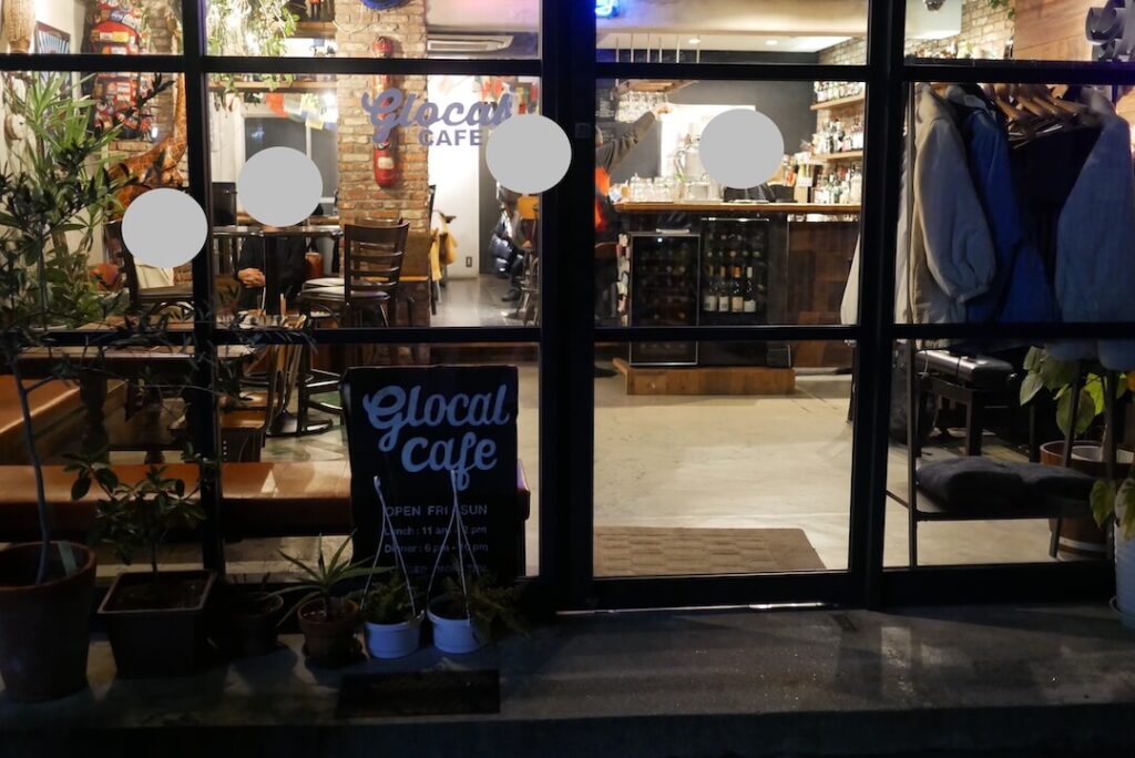 【愛知県名古屋市】Glocal Cafe（グローカルカフェ）カフェバー ディナー 国際 ゲストハウス 英語 世界のビール 料理