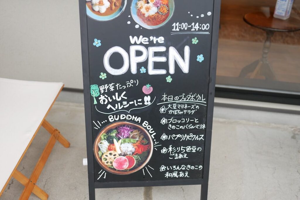 【静岡県浜松市浜北区】ぬしやcafe カフェ ランチ 仏具 和カフェ おにぎり