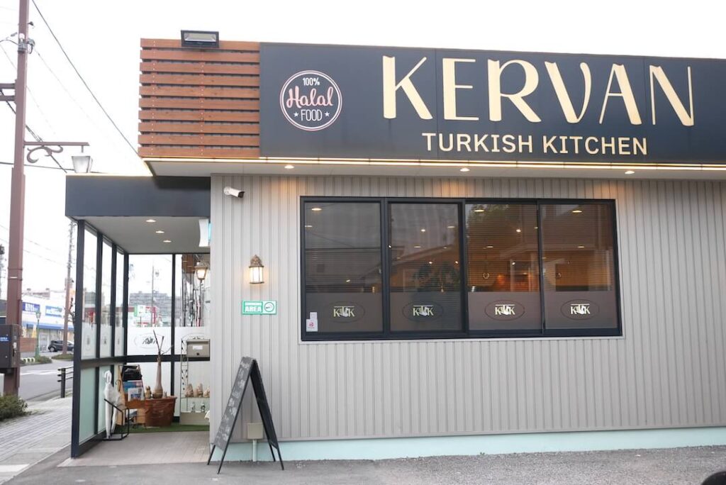 【愛知県岩倉市】KERVAN TURKISH KITCHEN（ケルワンターキシュキッチン）トルコ料理 ディナー ケバブ アイス カフェ