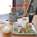 【揖斐郡】iq Cafe & Dining アート空間で楽しむ♪お得な800円ランチと多彩なお酒でディナーもオススメ