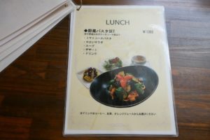 sorachicafe ソラチカフェ 岐阜カフェ 大垣市 洋食ランチ ガーデン 花 植物