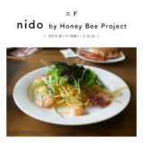 【豊川市】nido by Honey Bee Project（ニド）「もちもち生パスタランチが美味しい♪」パフェ・ブックカフェ・雑貨カフェ