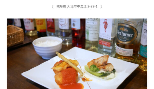 【大垣市】旬菜居食屋 Oeuf Oeuf（ウフウフ）「カジュアルフレンチのお魚ディナーがリーズナブルで美味しい♩」地産地消